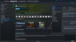КАК СНЯТЬ ОГРАНИЧЕНИЯ АККАУНТА STEAM?