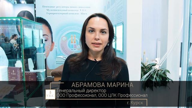 Отзыв Генерального директора ООО "Профессионал" Марины Абрамовой. смотреть онлайн