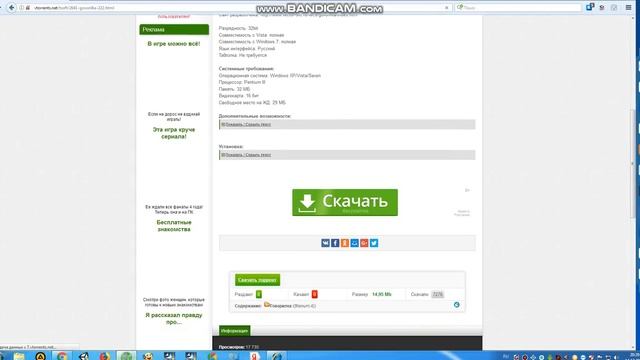 Как сделать голос гугл мужика? смотреть онлайн