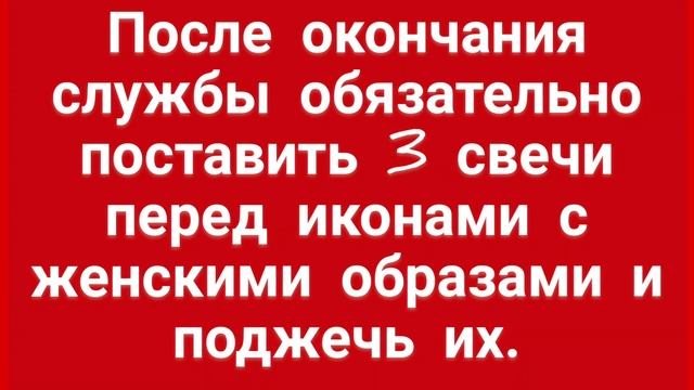 235.ЗАГОВОР НА ЛЮБОВЬ И ЗАМУЖЕСТВО В ТРОИЦУ смотреть онлайн