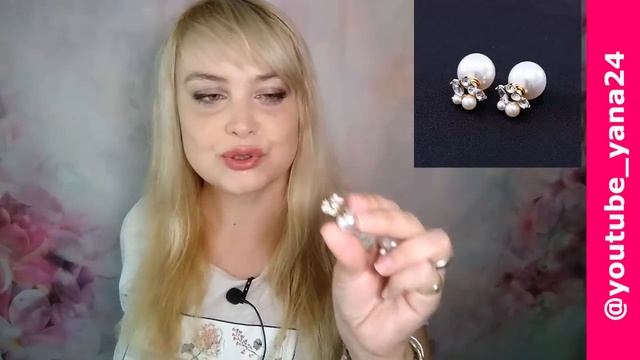Бижутерия с алиэкспресс обзор моих сережек с алиэкспресс / Товары с алиэкспресс смотреть онлайн