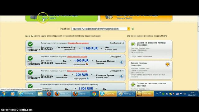 видео рабочего стола смотреть онлайн