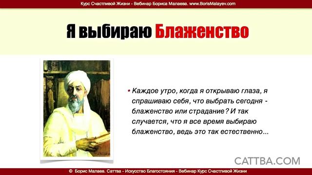 Для успеха нужна благодарность смотреть онлайн