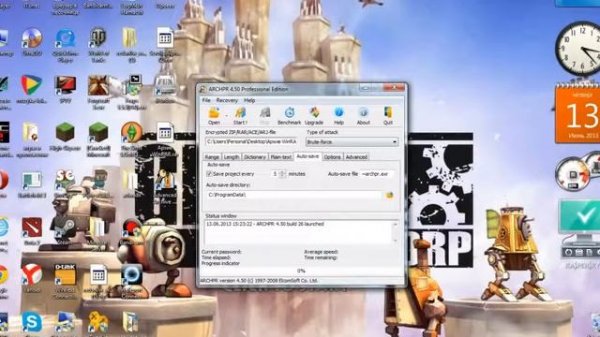 Взлом Запороленого Архива ZIP,RAR
