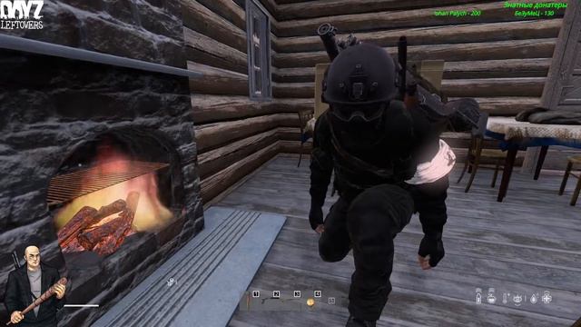 DayZ LeftOvers RP Banov Не падать духом друзья! смотреть онлайн