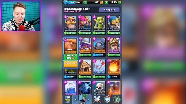 14 000 КРИСТАЛЛОВ НА СУНДУКИ !!! | Clash Royale смотреть онлайн