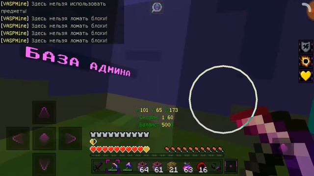 ШОК! ГРИФ БАЗЫ АДМИНА НА АНАРХИИ RefCraft мой первый подгон смотреть онлайн