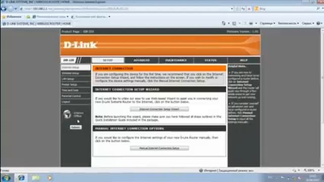Настройка D link DIR 320 смотреть онлайн