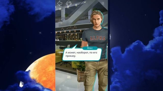 РОЖДЕННАЯ ЛУНОЙ | Клуб романтики | {Бой с вампирами}. Сезон2|Серия 1 (Макс) смотреть онлайн