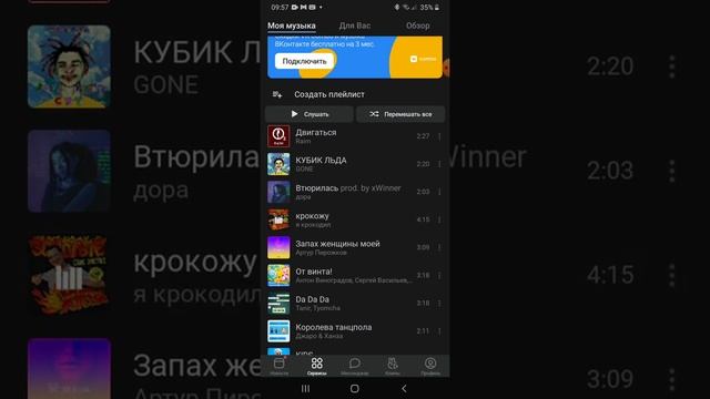 колонки басы смотреть онлайн