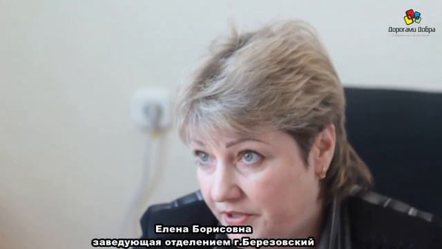 Екатеринбургский дом интернат смотреть онлайн