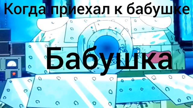 ГЕРАНД МУД (БЕЗ МАТА) номер 22 @U_A-Ukr смотреть онлайн