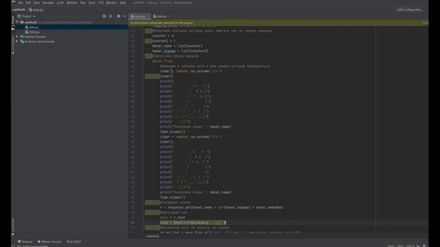 TELEGRAM бот для збору новин із телеграм. TELEBOT + BeautifulSoup смотреть онлайн