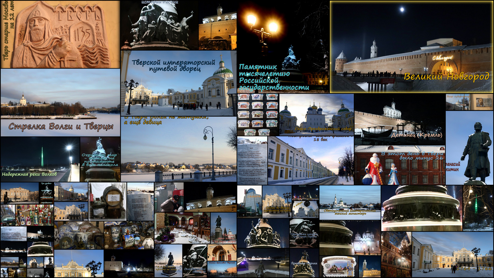 2023 Русь 1 смотреть онлайн