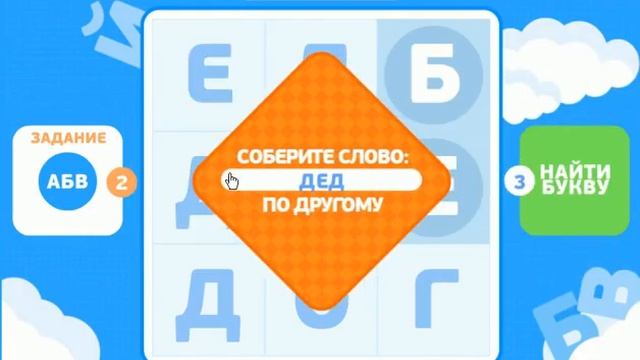 Филворды ответы на игру на 5 уровень. Сборник 1.