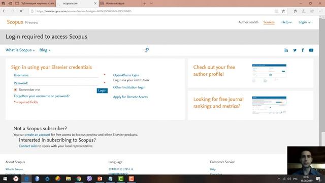 Что такое процентиль журнала в базе данных Scopus смотреть онлайн