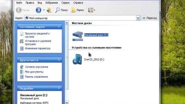 Установка Windows Xp Zver Cd 2012