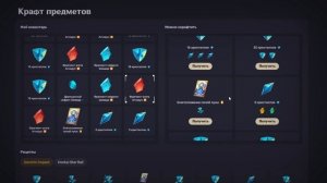 Гайд по сайту GenshinDrop / ГеншинДроп - как работает сайт?!