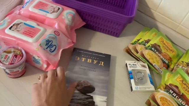 ПОКУПКИ ФИКС ПРАЙС+ОБЗОР ПОЛОЧЕК • ЧТО НОВОГО НА ДАЧЕ? • ОН МЕНЯ ПРЕДАТЕЛЬСКИ ПОДВЁЛ?? • Taisia S смотреть онлайн