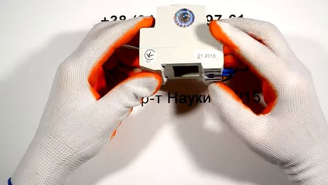 Розетка на динрейку АС30-5 смотреть онлайн