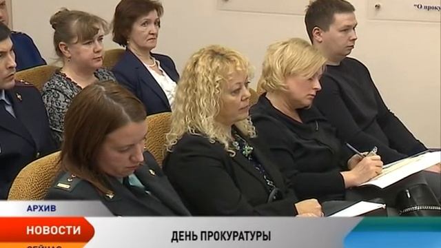 12 января Российская прокуратура отметила профессиональный праздник и 295-летнюю годовщину смотреть онлайн