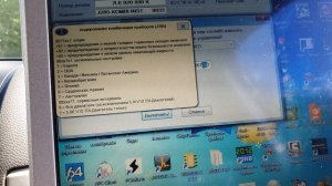 Отключение датчиков износа колодок на Туареге