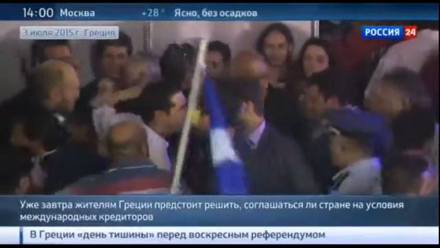 Министр финансов Греции шантажирует ЕС триллионом долларов смотреть онлайн