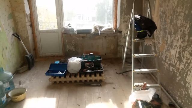Ремонт однокомнатной Хрущёвки (начало)