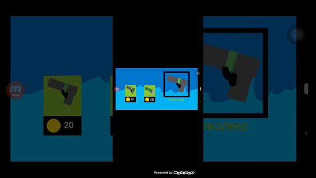 Как сделать чикен ган в покет код? 1-часть смотреть онлайн