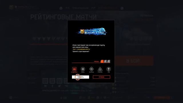 Новый Агент, новые контракты уже в игре - Warface Console смотреть онлайн