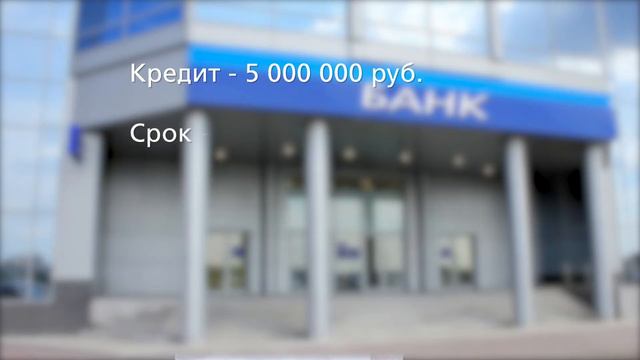 Сэкономить пол-миллиона на ипотеке? Это — реально! смотреть онлайн