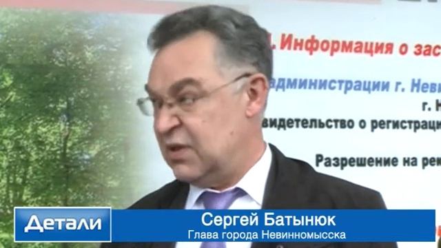 Глава Невинномысска вместе с журналистами проинспектировал реконструкцию ЦДТ и ремонт дорог смотреть онлайн