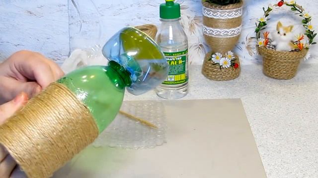 Мастер-Класс. Ваза из пластиковой бутылки и шпагата / джута. смотреть онлайн