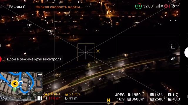 Ночной полет dji mini 4 про на разных режимах на автопилоте cinema normal sport это безумно красиво смотреть онлайн