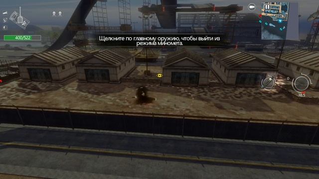 Infinite_Tanks. Миссия #1. смотреть онлайн
