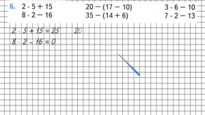 Страница 59 Задание 6 – Математика 2 класс (Моро) Часть 2