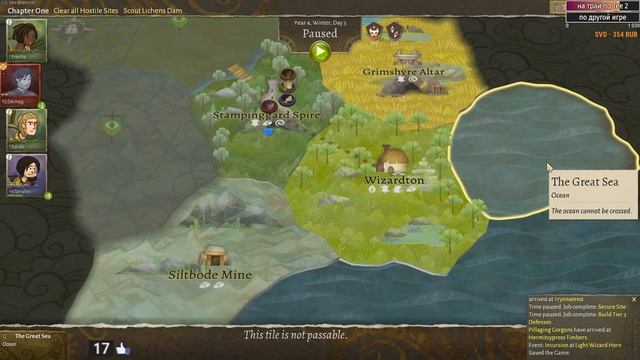 ✂️ WilderMyth(2021) - играть или отложить? ✂️ смотреть онлайн