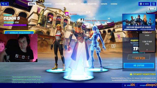 Fortnite. Код автора: EVGEN1006 смотреть онлайн