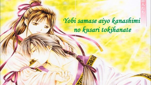 Towa No Hana with lyrics (Fushigi Yuugi: Genbu Kaiden) смотреть онлайн