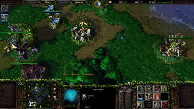 Warcraft III процесс обучения игры за NE (компьютер средний) смотреть онлайн