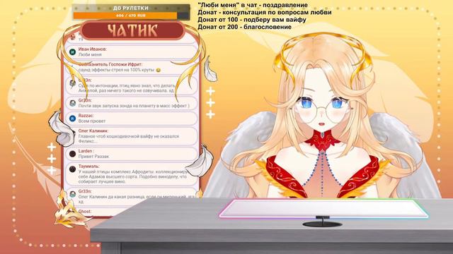 【RolePlay】Твой милый купидон Ифрит / #Ифрит смотреть онлайн