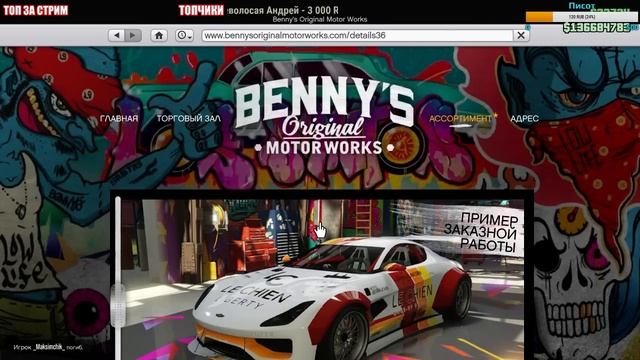 GTA Online: Паркур на Багги смотреть онлайн