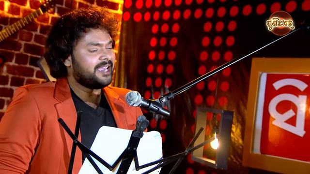 Tu Mora Swapnara Suneli Sandhya | A Popular old Odia Film Song | Shasank Sekhar | Puni Thare смотреть онлайн