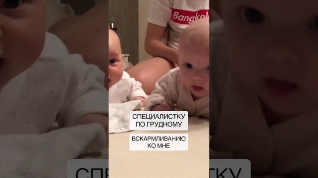 Как я справлялась со стрессом в первые месяцы жизни двойняшек смотреть онлайн