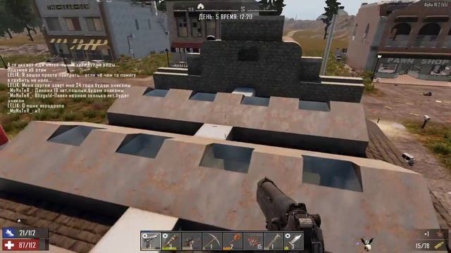 7 Days to Die смотреть онлайн