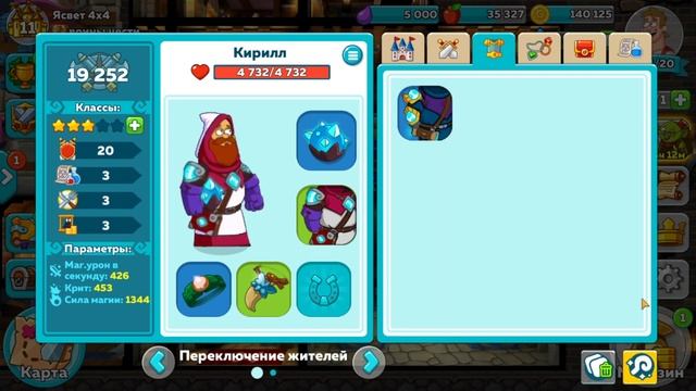 Как играть в Hustle Castle? Советы новичкам и ... Часть 4 смотреть онлайн