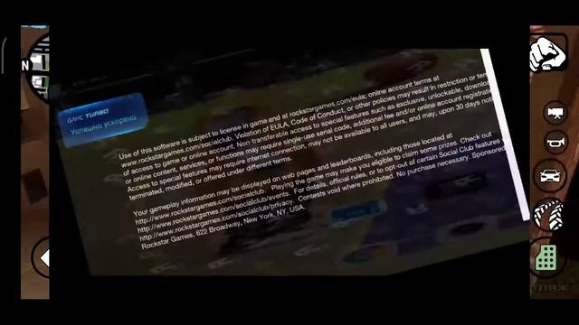 как распаковать кеш в gta san andreas? смотреть онлайн