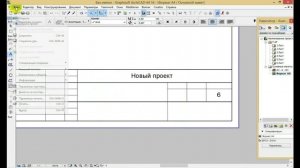 ArchiCad. Книга Макетов. Урок 1 Настройка книги макетов. Печать файлов.