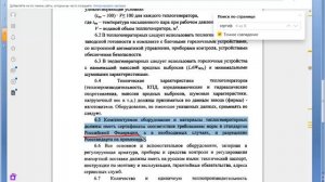 Предохранительный клапан для отопления. Взрыв котла при отсутствии предохранительного клапана.