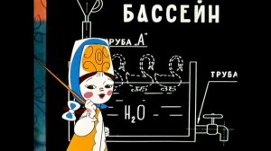 Не хочу! Не хочу! В школе учут-учут, ещё тут, в сказке, навалились!